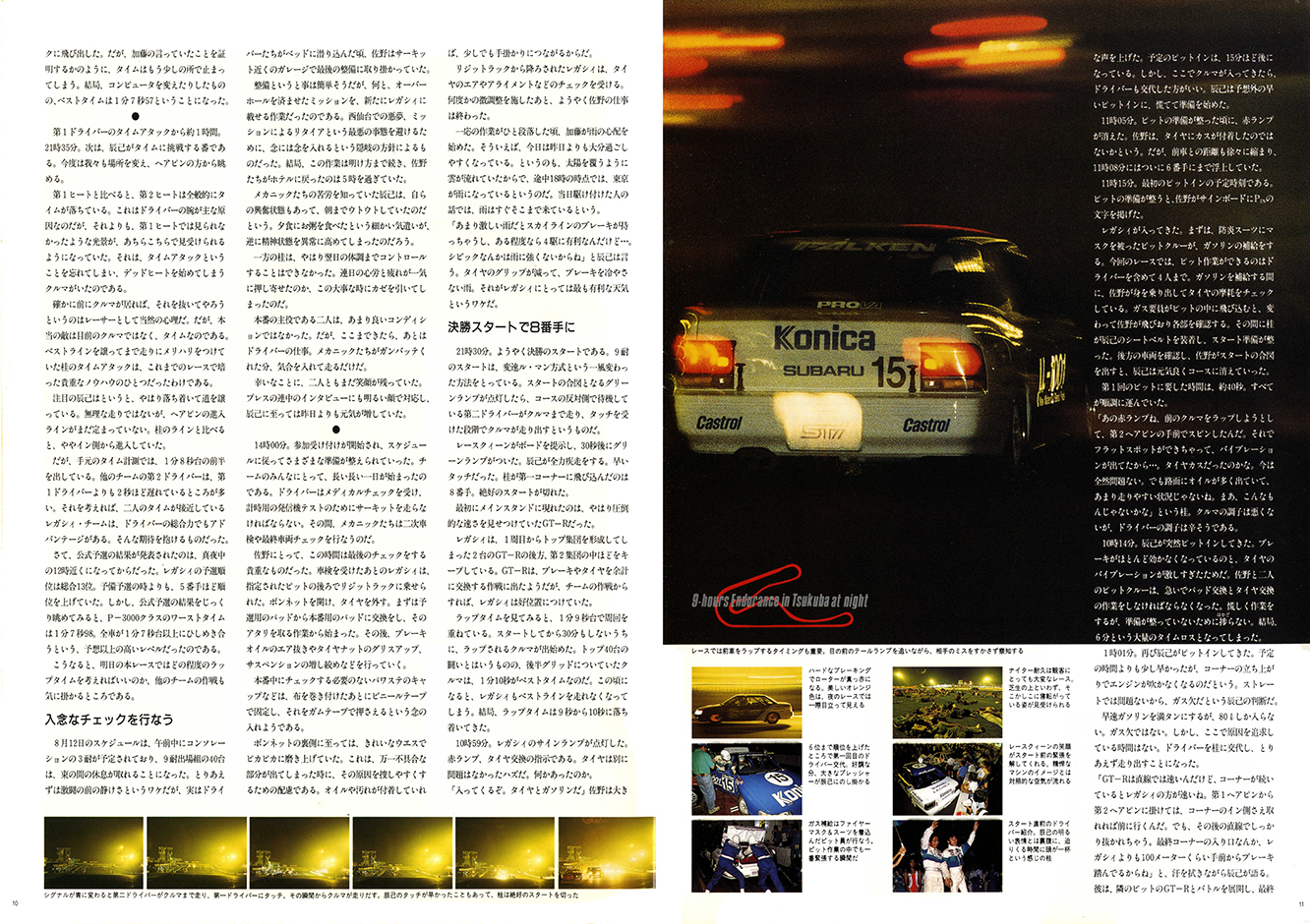 1990N10s BOXER SOUND vol.06(7)